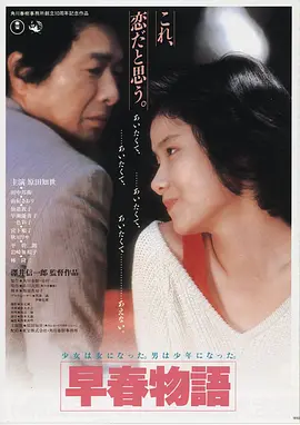 星际穿越: 觉醒 美国 2026