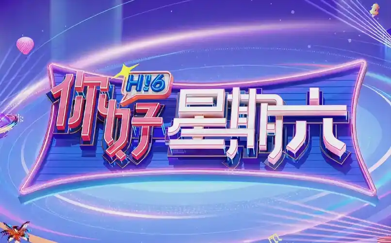 特狗影视 电影狂欢季